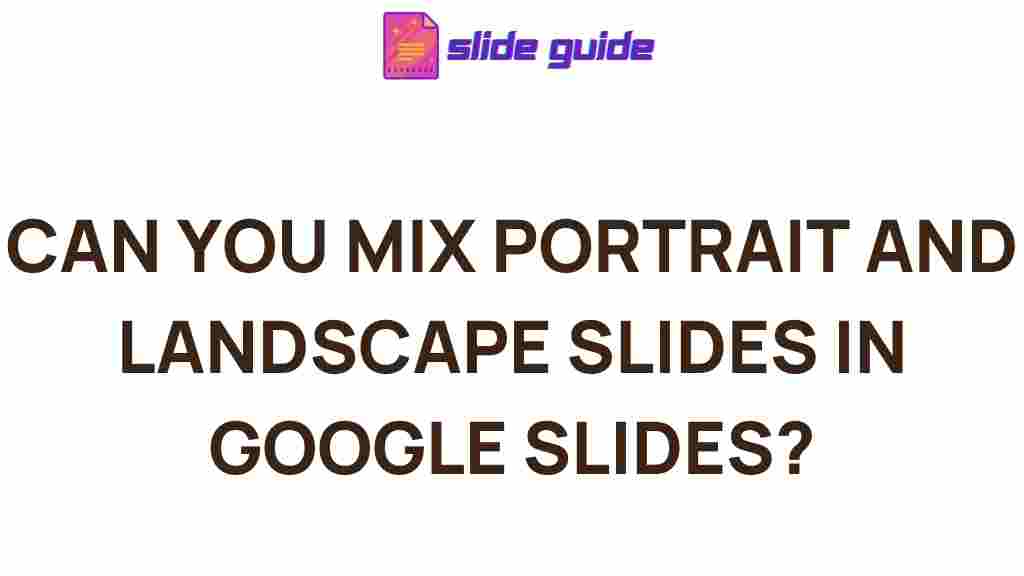google-slides-portrait-landscape