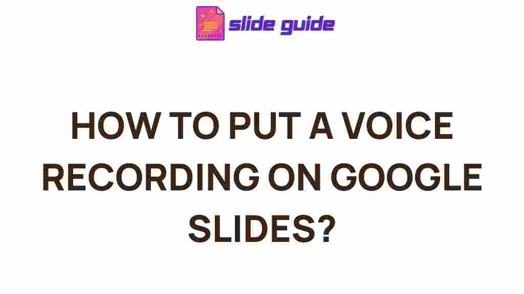 google-slides-voice-recording
